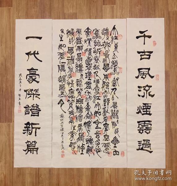 叶圣兴老师中堂书法作品【赤壁怀古】保真百分百手写真迹尺寸138厘米*