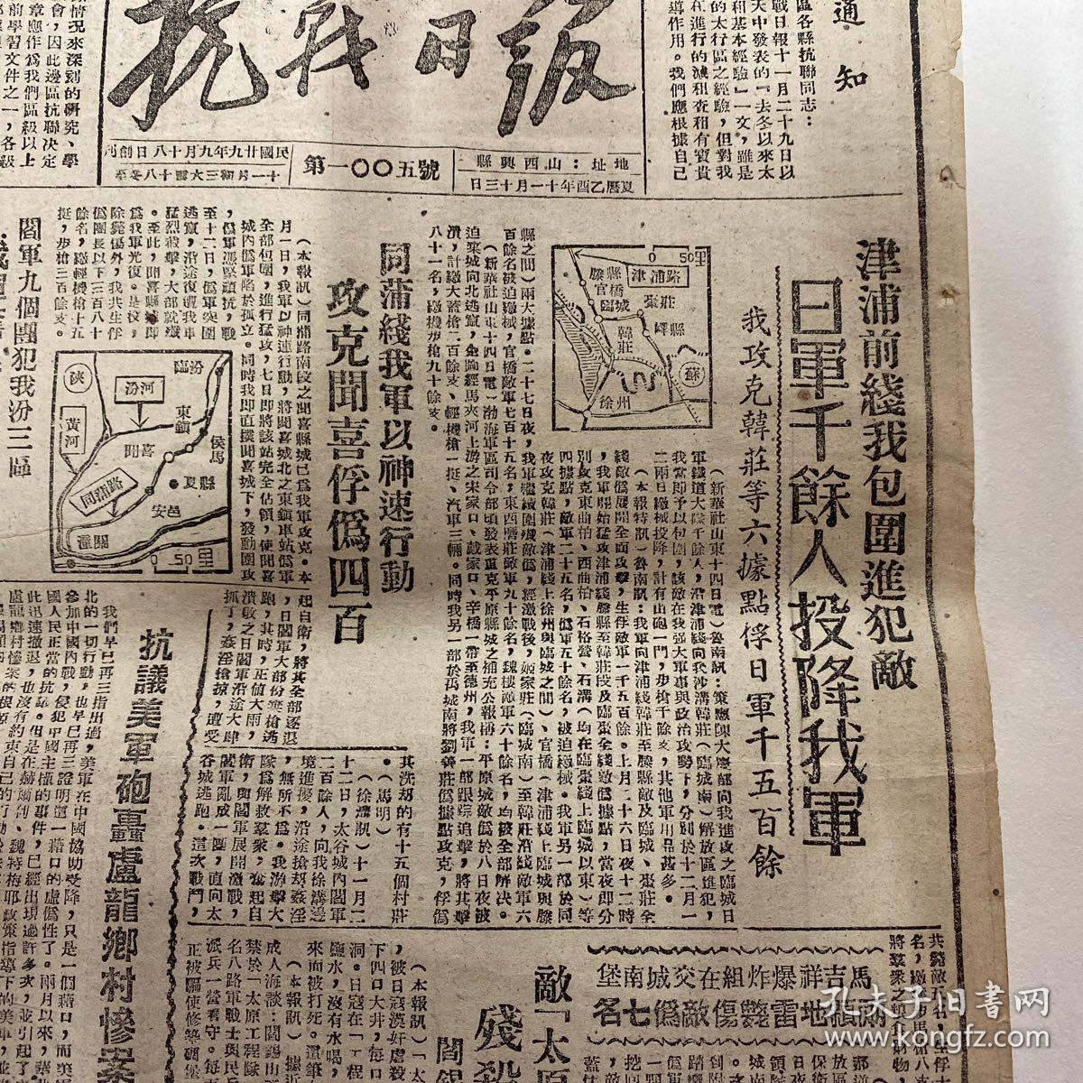 抗日战争胜利周年庆手抄报_抗日周年胜利战争手抄报简单_抗日战争胜利70周年手抄报
