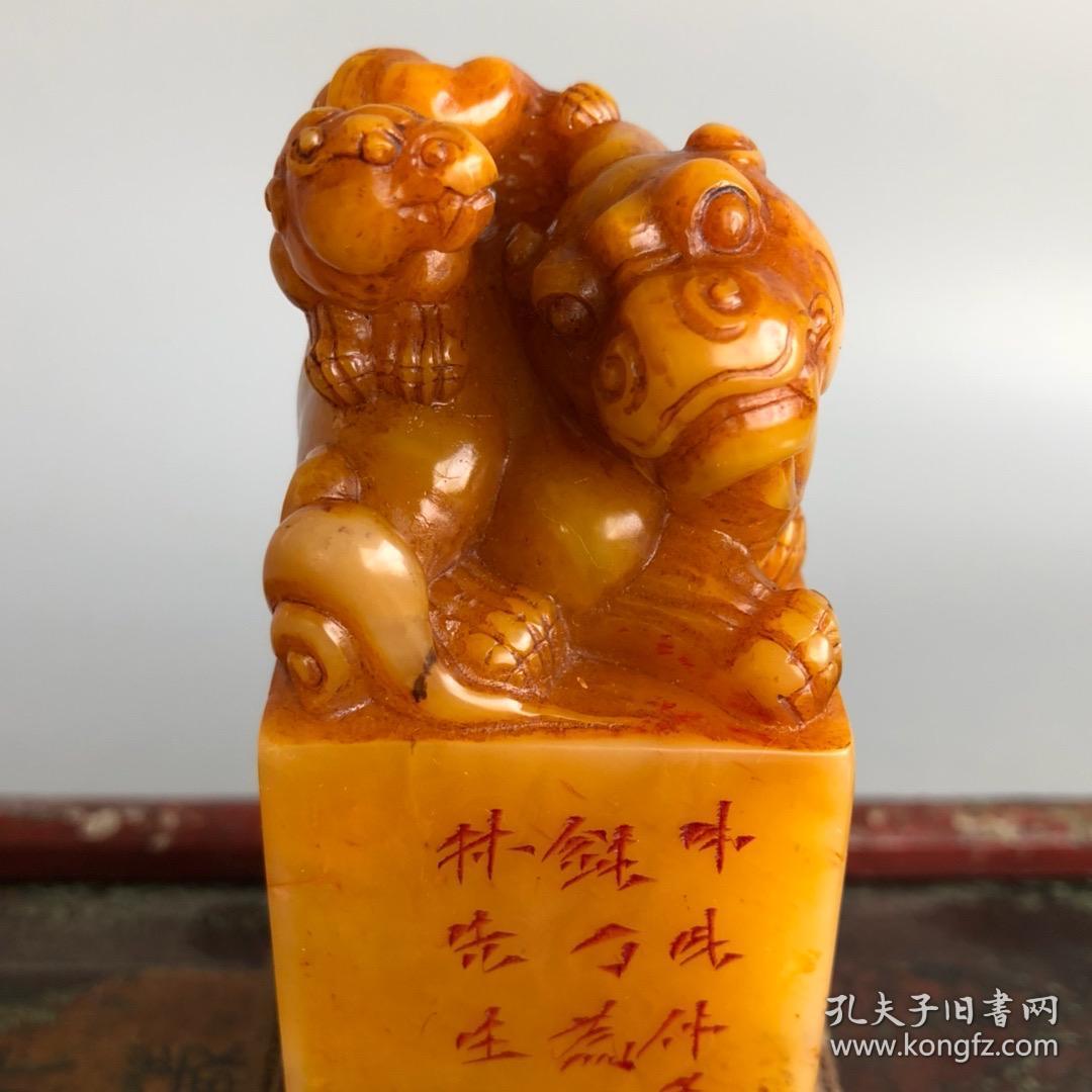 【典藏珍品】典藏篆刻家钝丁刻寿山田黄石母子兽钮印章一方