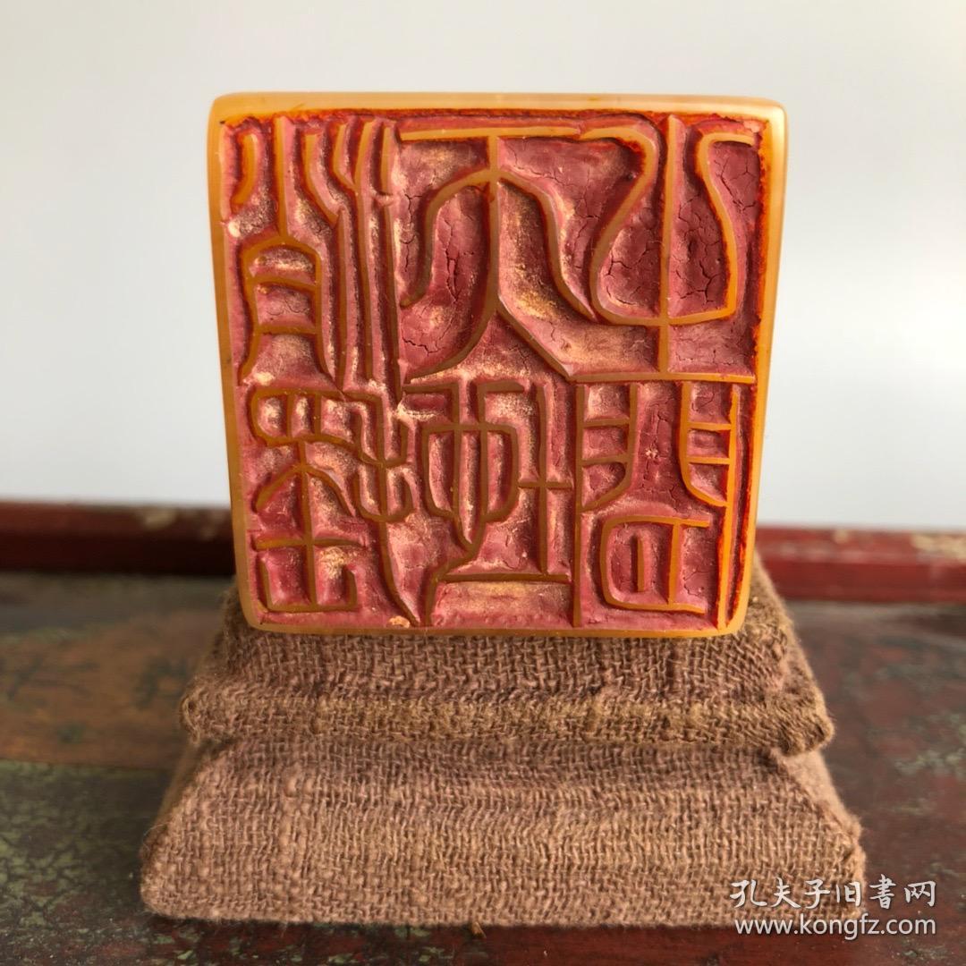 【典藏珍品】典藏篆刻家钝丁刻寿山田黄石母子兽钮印章一方