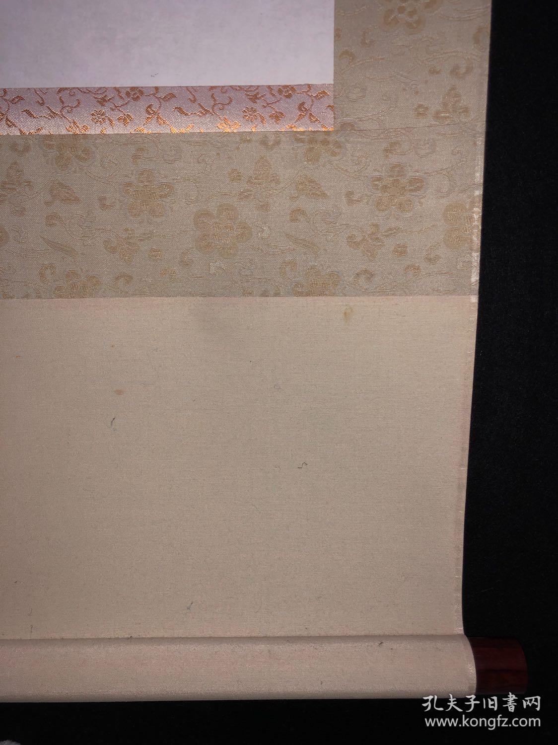 著名书画家【王大宇】人物立軸【大笑門來福】紙本綾