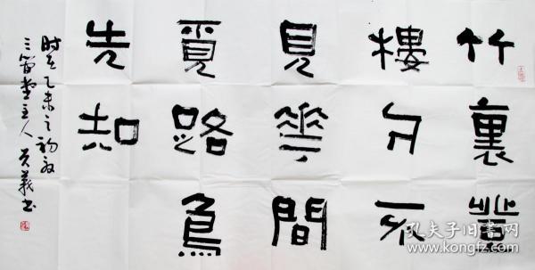 成语什么终南捷_成语故事简笔画(3)