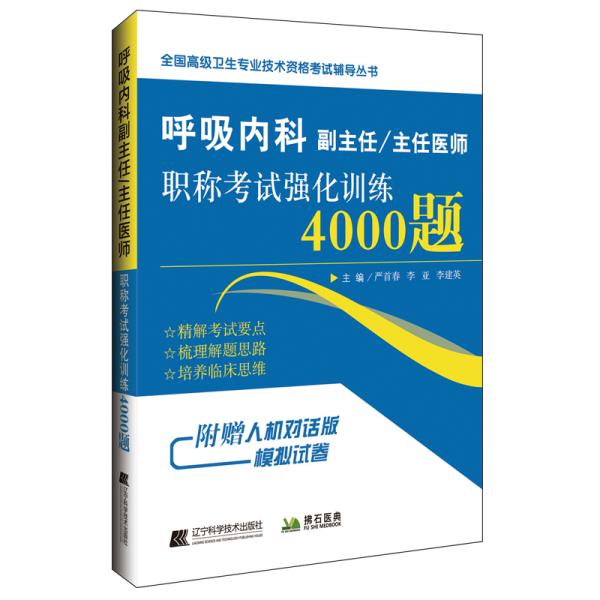内科主任招聘_4.11大型义诊活动 乐观向上,科学治疗,我们帮您战胜帕金森(2)