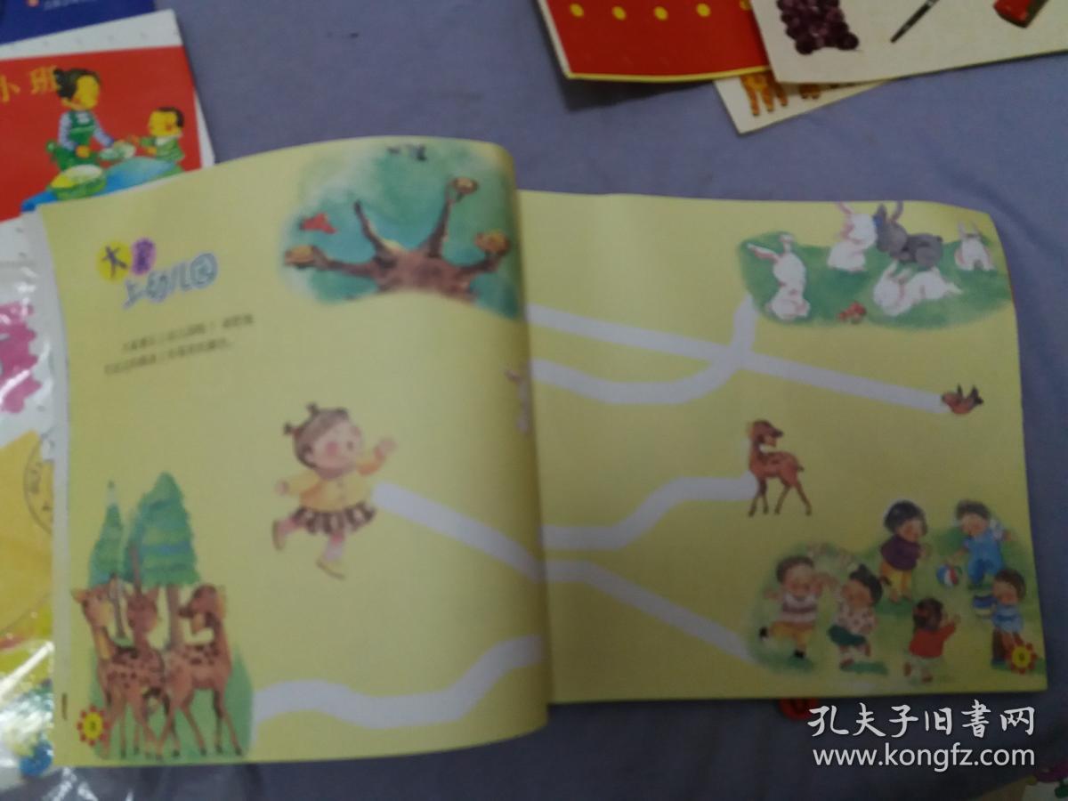 幼儿园综合活动课程幼儿画册小班上下学期全6册内有手工贴画