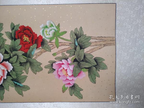 字画类〉姚桂元画牡丹(178/70㎝)j13