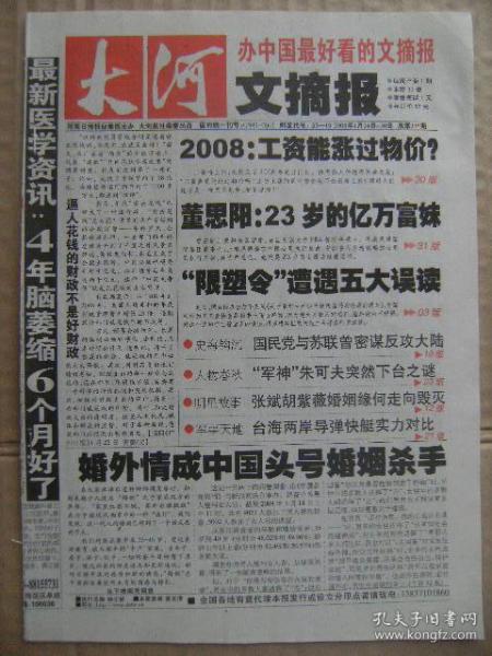b63ace865b3c55d0_n.jpg