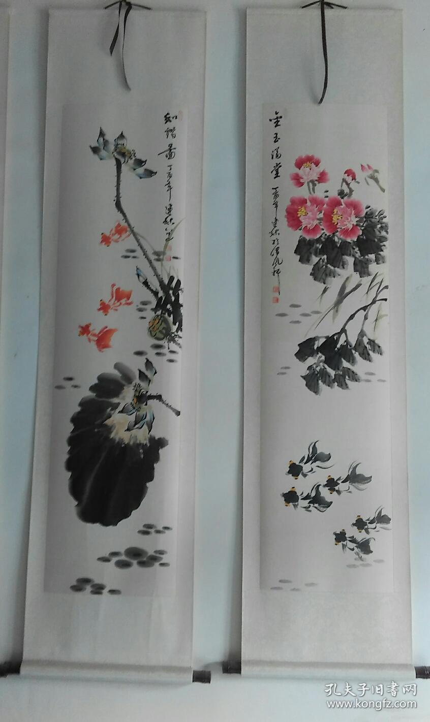 山东著名画家王建秋花鸟绫裱四条屏