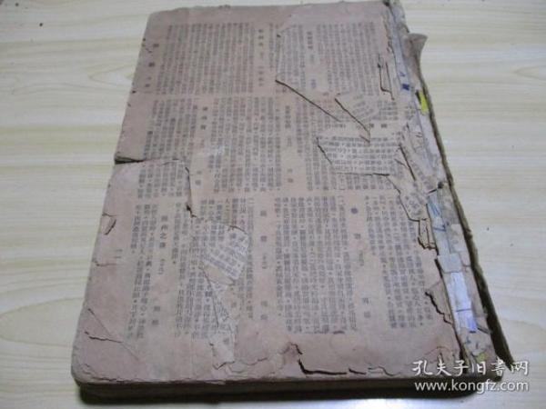 老生曲谱_京剧老生曲谱(3)