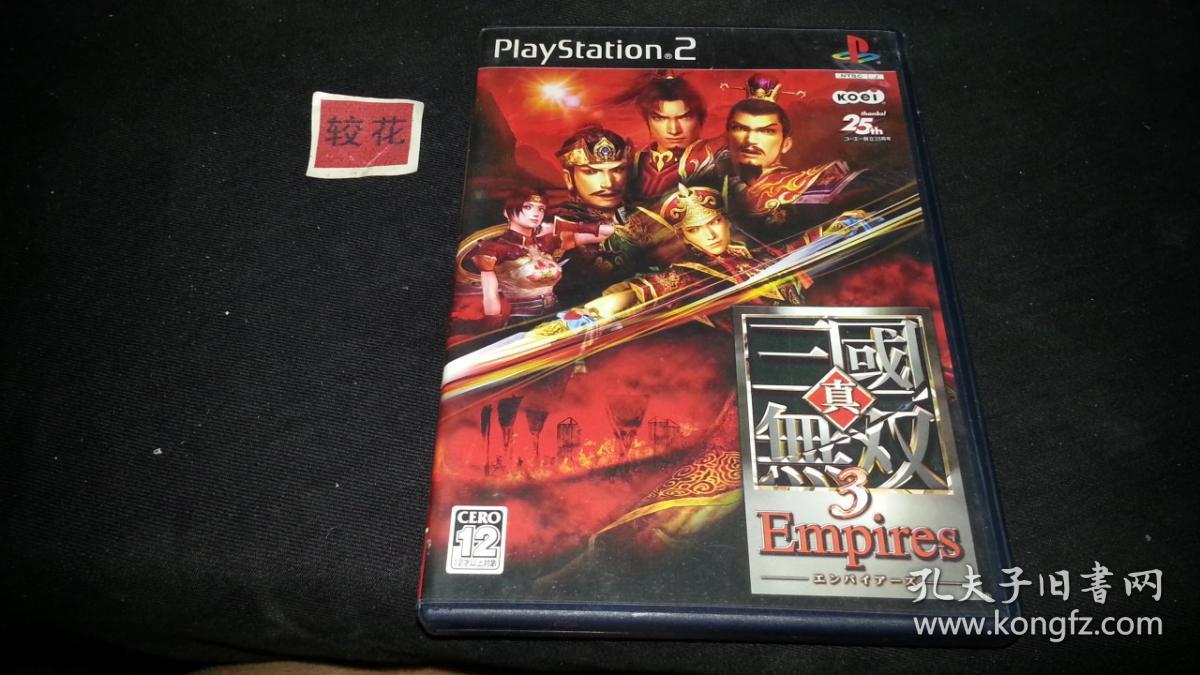 真三國無双3 三国无双3 Empires 日版ps2 拆y19 孔夫子旧书网