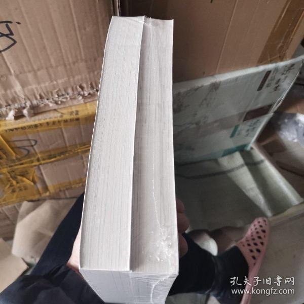 英国史(上下)_屈勒味林(trevelyan george macaulay) 作者;钱端升