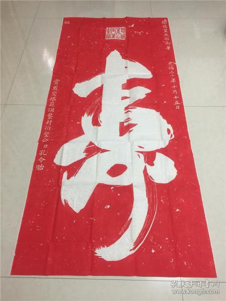 什么山河四字成语_四字成语什么百万