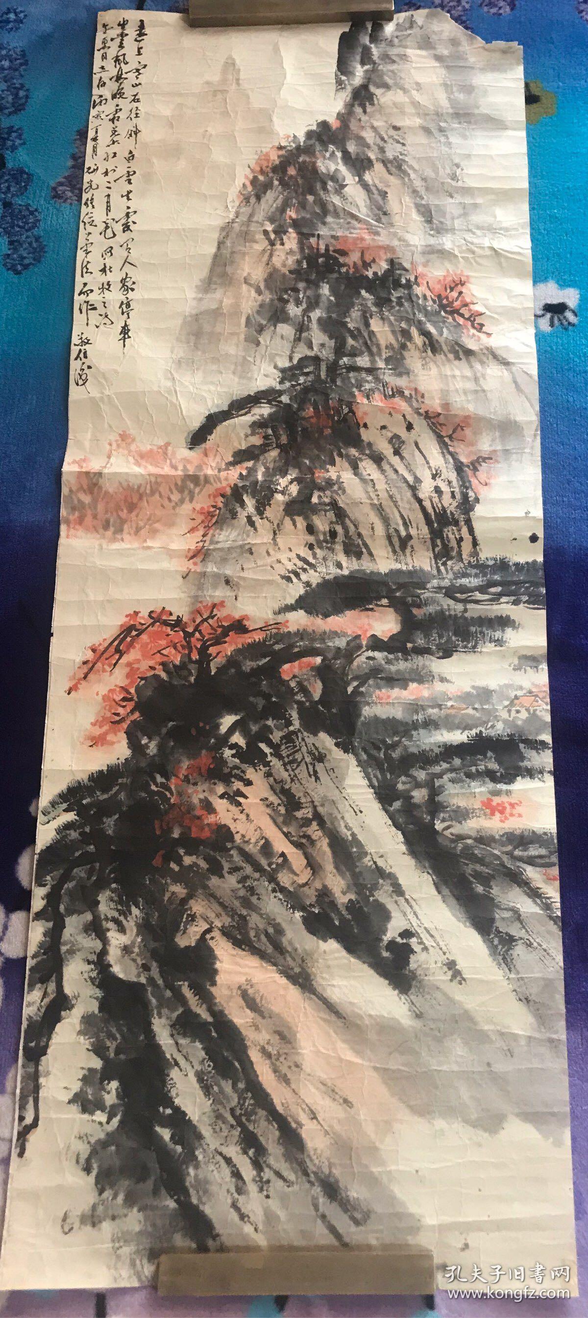 美协会员 周汝谦 山水画 87*32cm