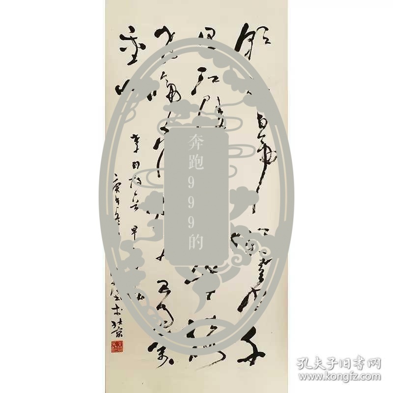 张恪智《早发白帝城》,购于北京友谊商店(国营,九十年代专门接见外宾)