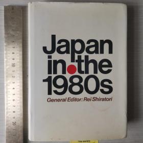 Japan in the 1980s 八十年代的日本 精装 英文原版
