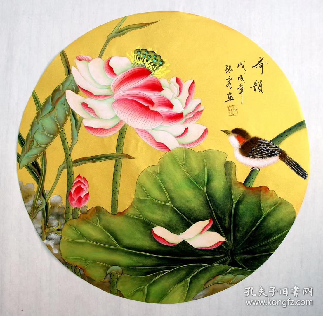 张容国画精品工笔泥金圆心花鸟画尺寸直径约47厘米 ,单付