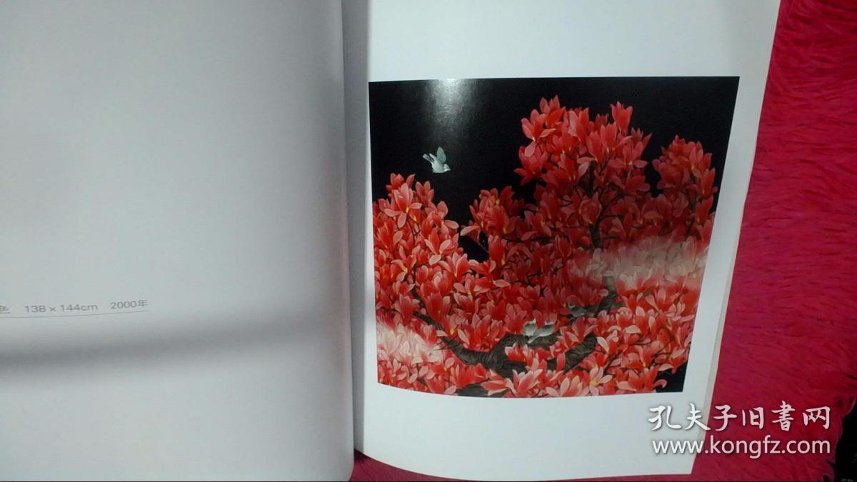 云水之间 李维红中国工笔花鸟画作品展