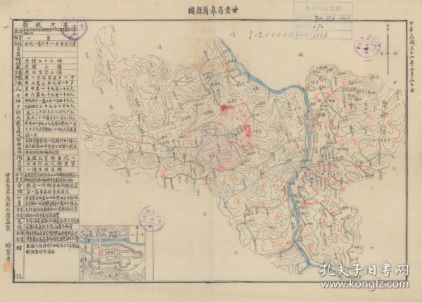 民国湖北各县人口_民国湖北分县地图(3)