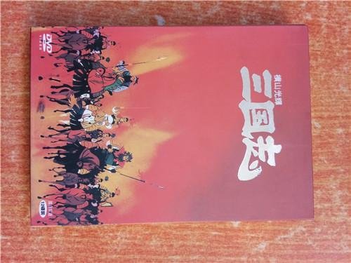 横山光辉三国志 孔夫子旧书网