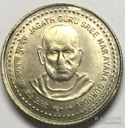 印度2006年5卢比印度教大师纳拉亚纳纪念硬币 unc少见 铜镍币版本