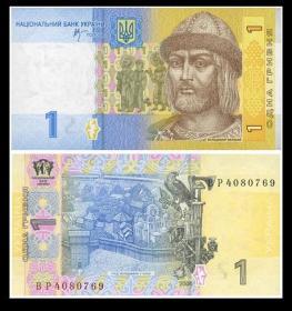乌克兰2014年1格里夫纳新版纸币 全新UNC 传教士古城堡外国钱币