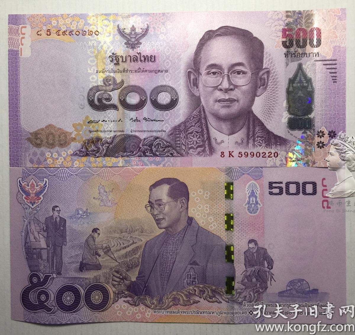 泰国2017年500铢拉玛九世国王逝世一周年纪念钞 全新unc 纸币收藏