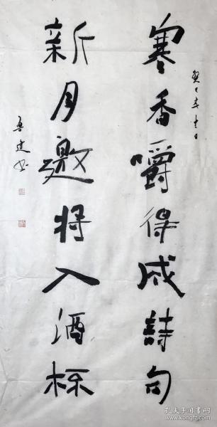 成语什么作寒_成语故事简笔画(4)