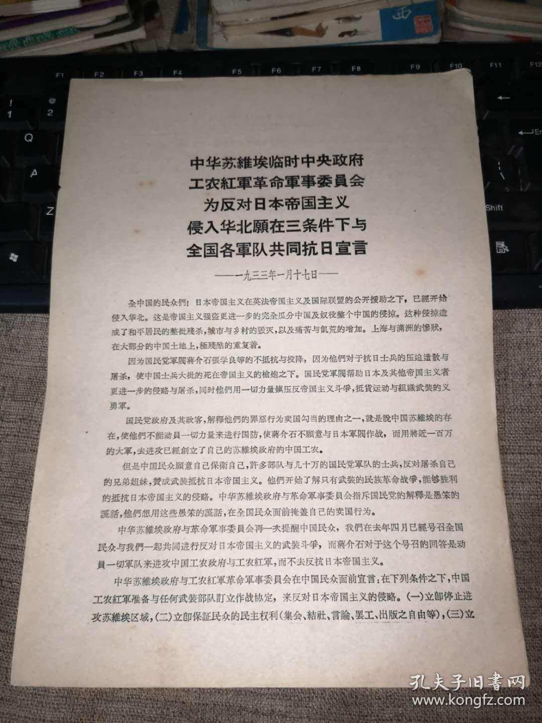 军事图片素材_军事战车迷彩底纹图片_军事拓展训练图片
