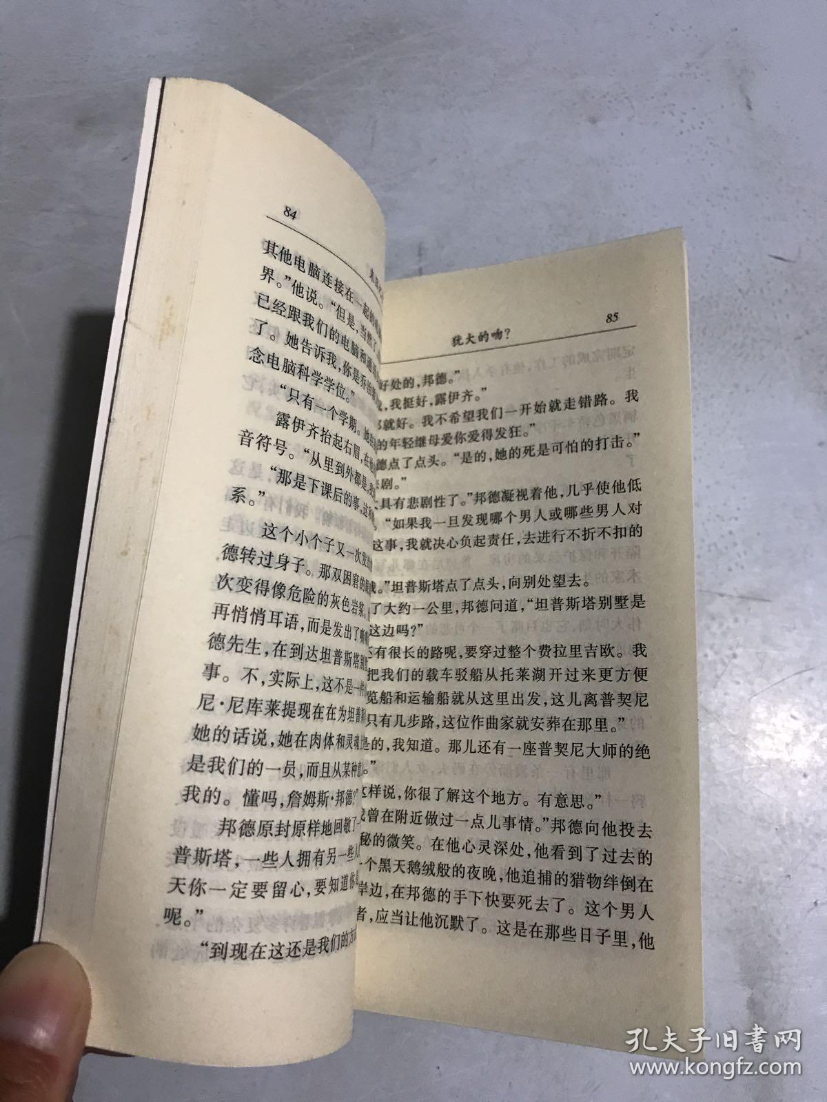 关于2024—2025年度采暖季供热管网灌水镇压的告诉
