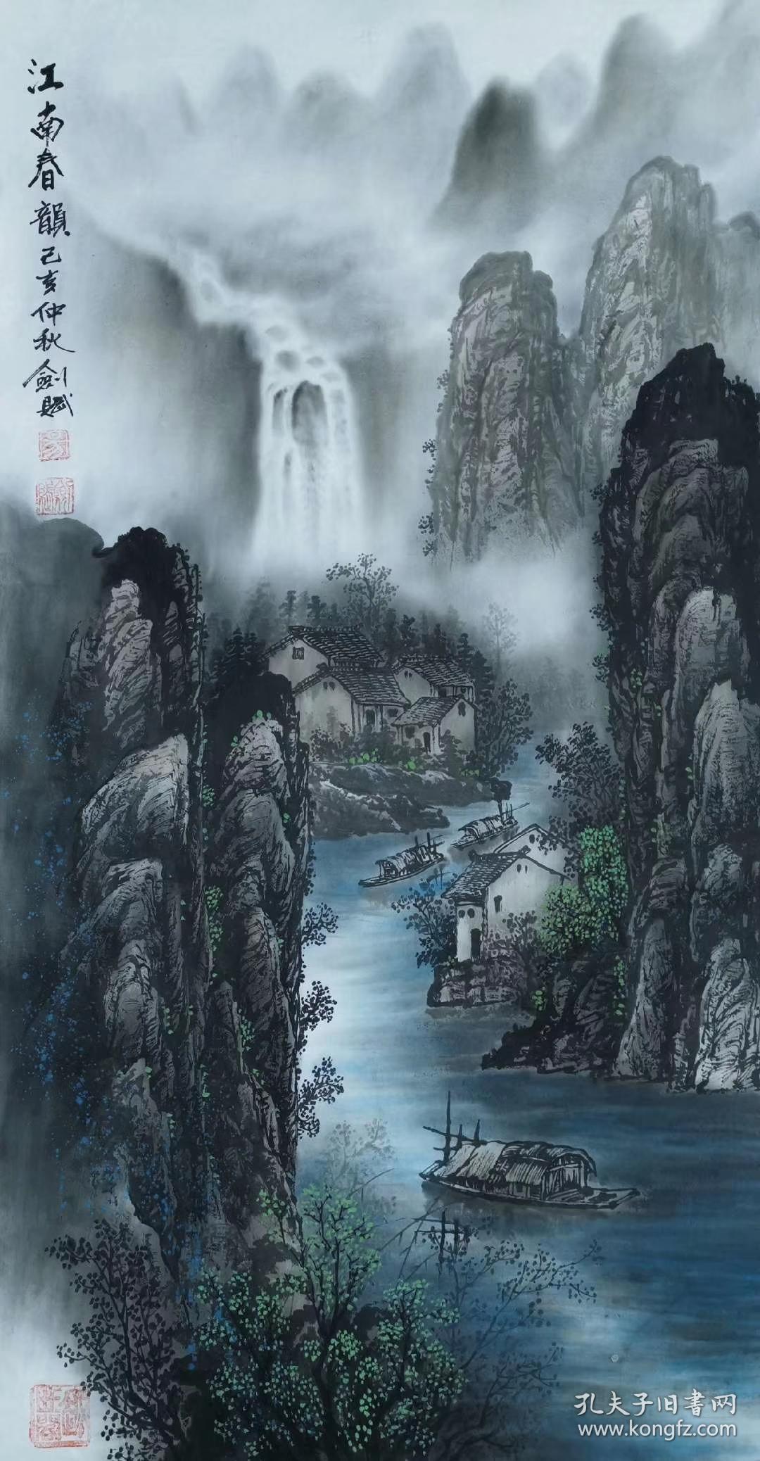 易剑赋老师三尺水墨山水_国画_孔夫子旧书网