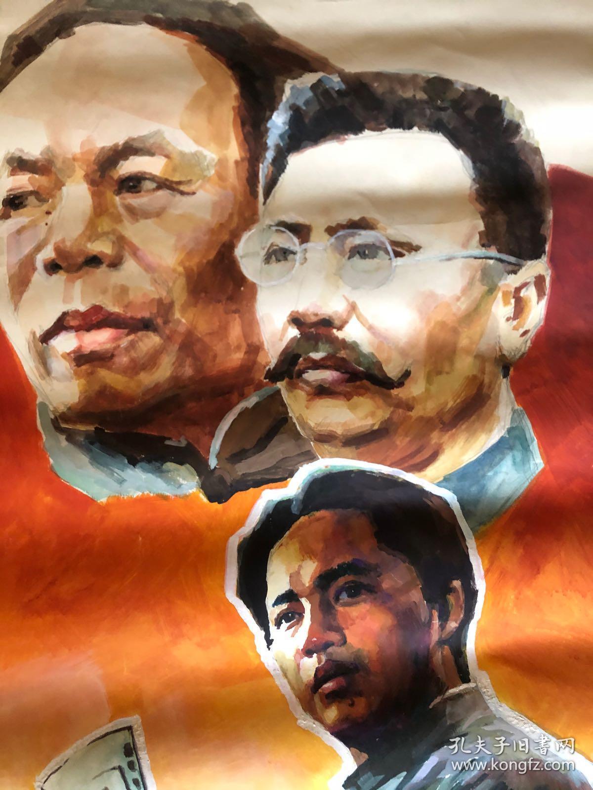 开天辟地 海报原稿