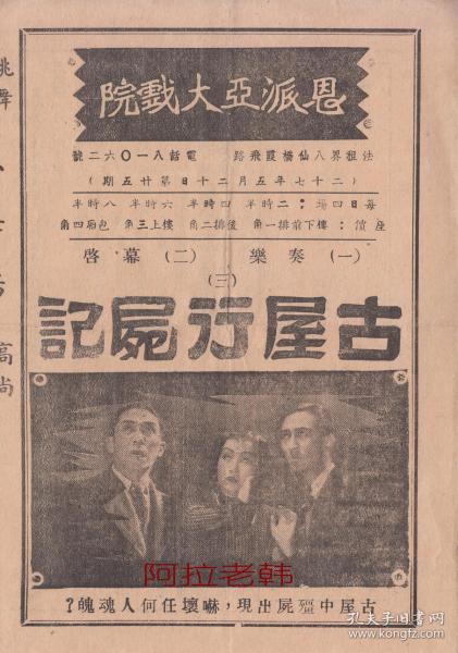 韩兰根简谱_儿歌简谱(3)