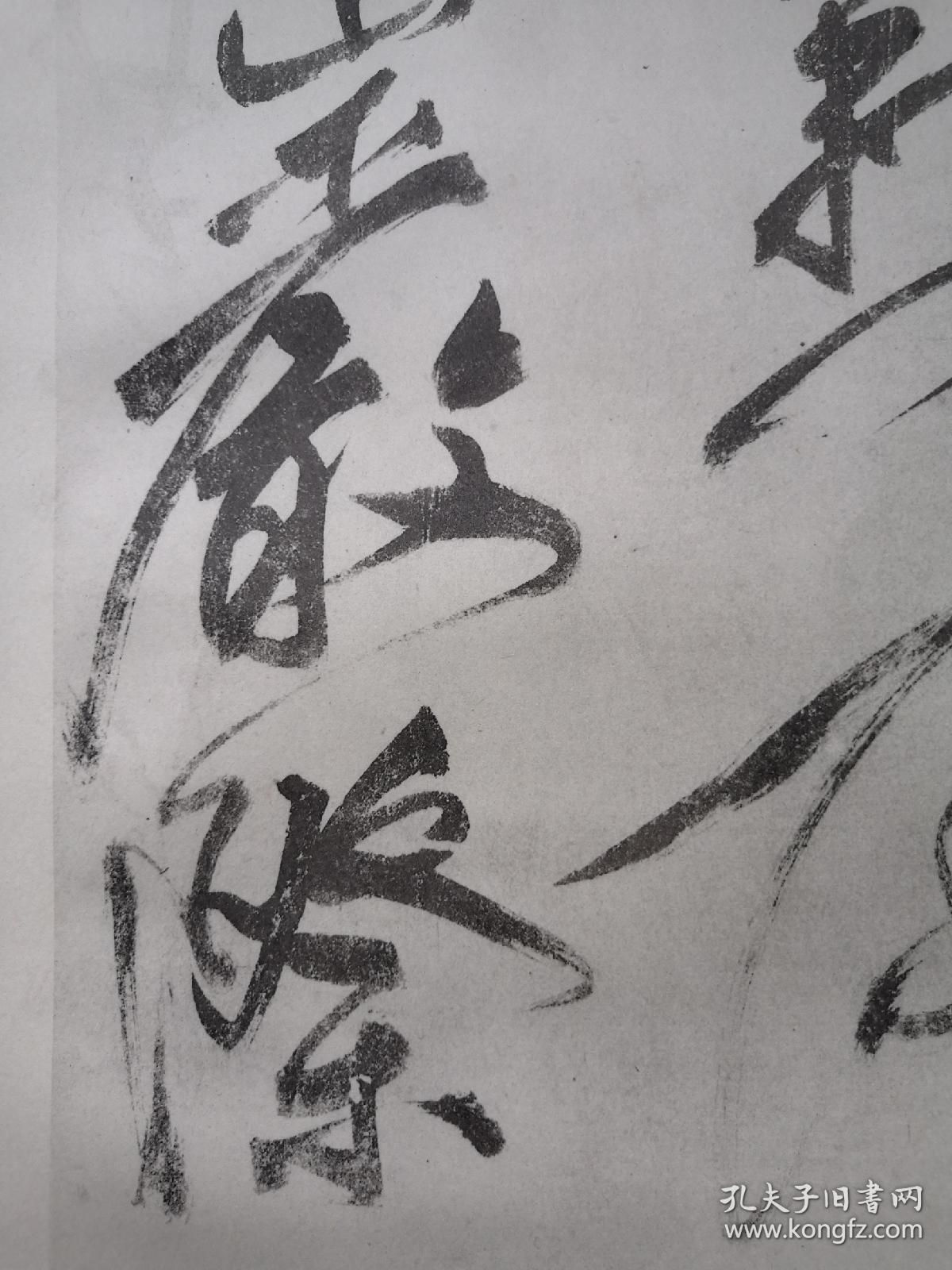 莫云卿山居杂赋莫是龙