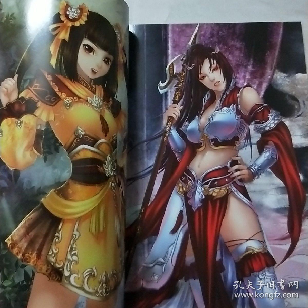 霸王弩 剑侠情缘三同人画集(霸王兔签名)