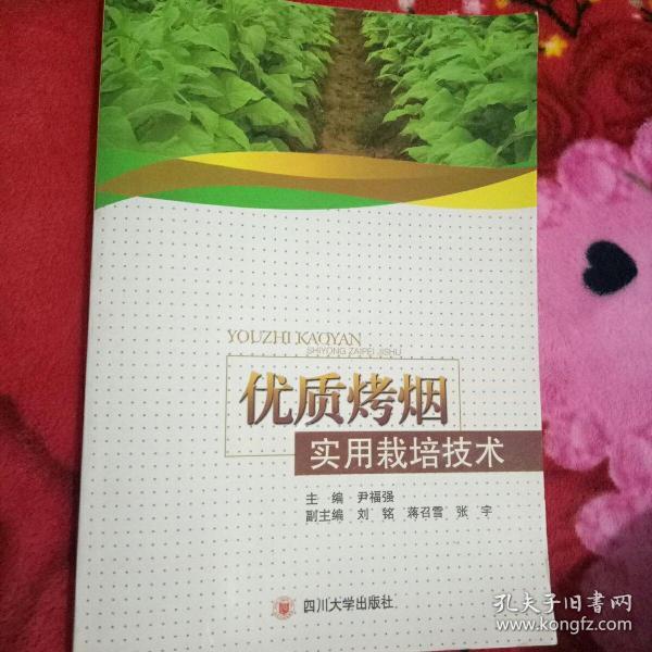 自然科学