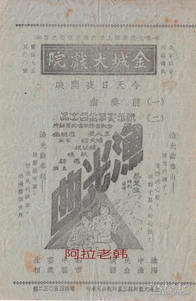 韩兰根简谱_儿歌简谱