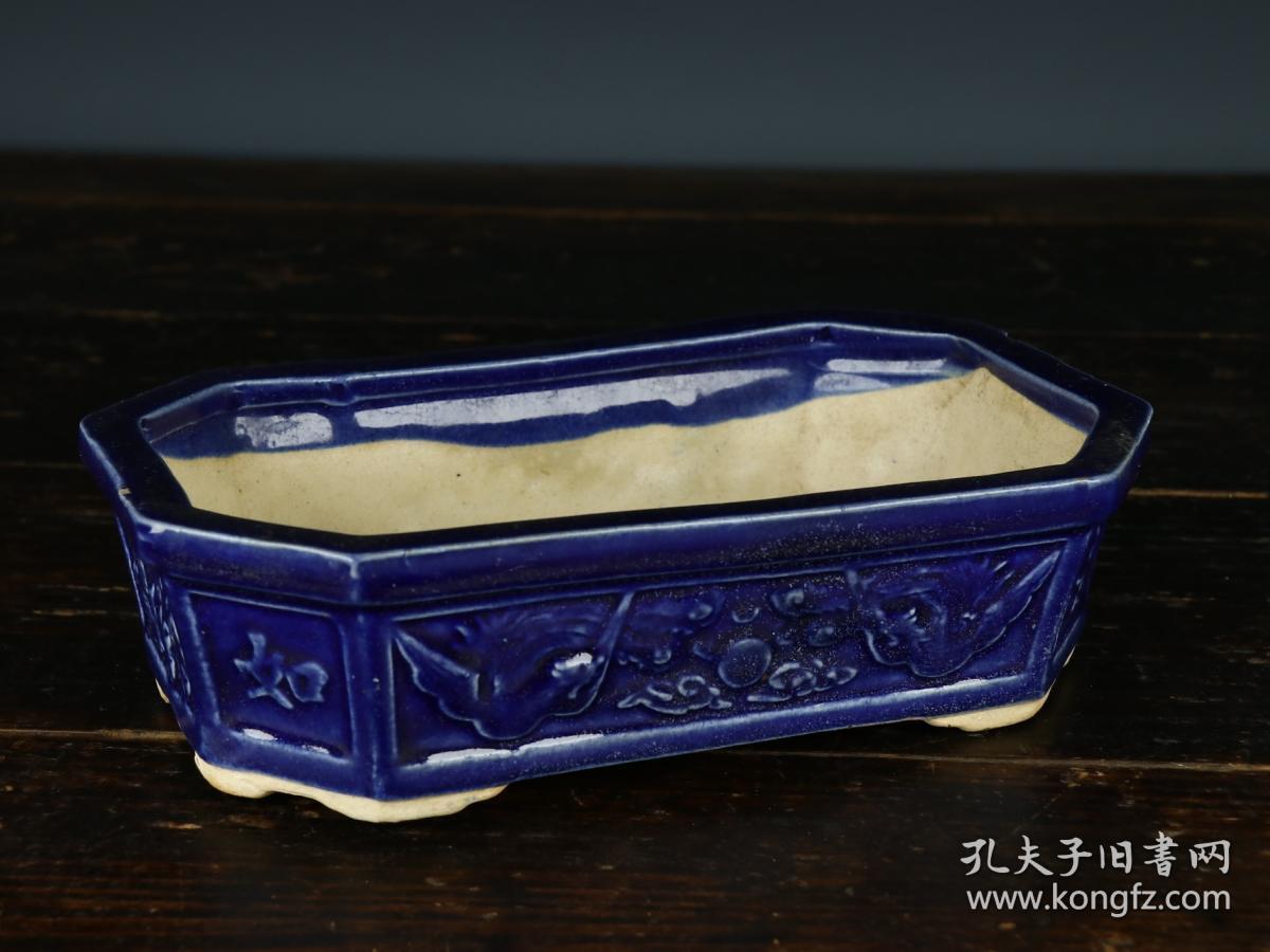 清 宝蓝釉 双龙纹如意吉祥 水仙盆