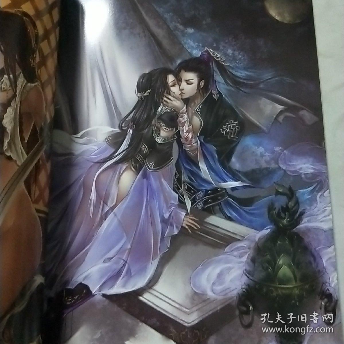 霸王弩 剑侠情缘三同人画集(霸王兔签名)