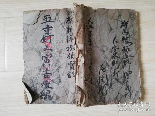 丽尔维美董事长是谁(2)