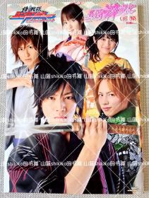 日文原版 桃李松坂桃李1st 写真集初次个人写真集明星写真周边彩图童年照09年 孔夫子旧书网