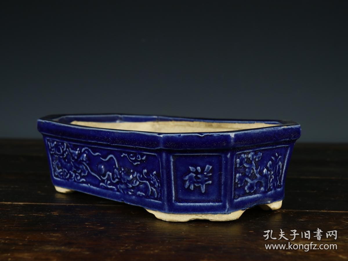 清 宝蓝釉 双龙纹如意吉祥 水仙盆