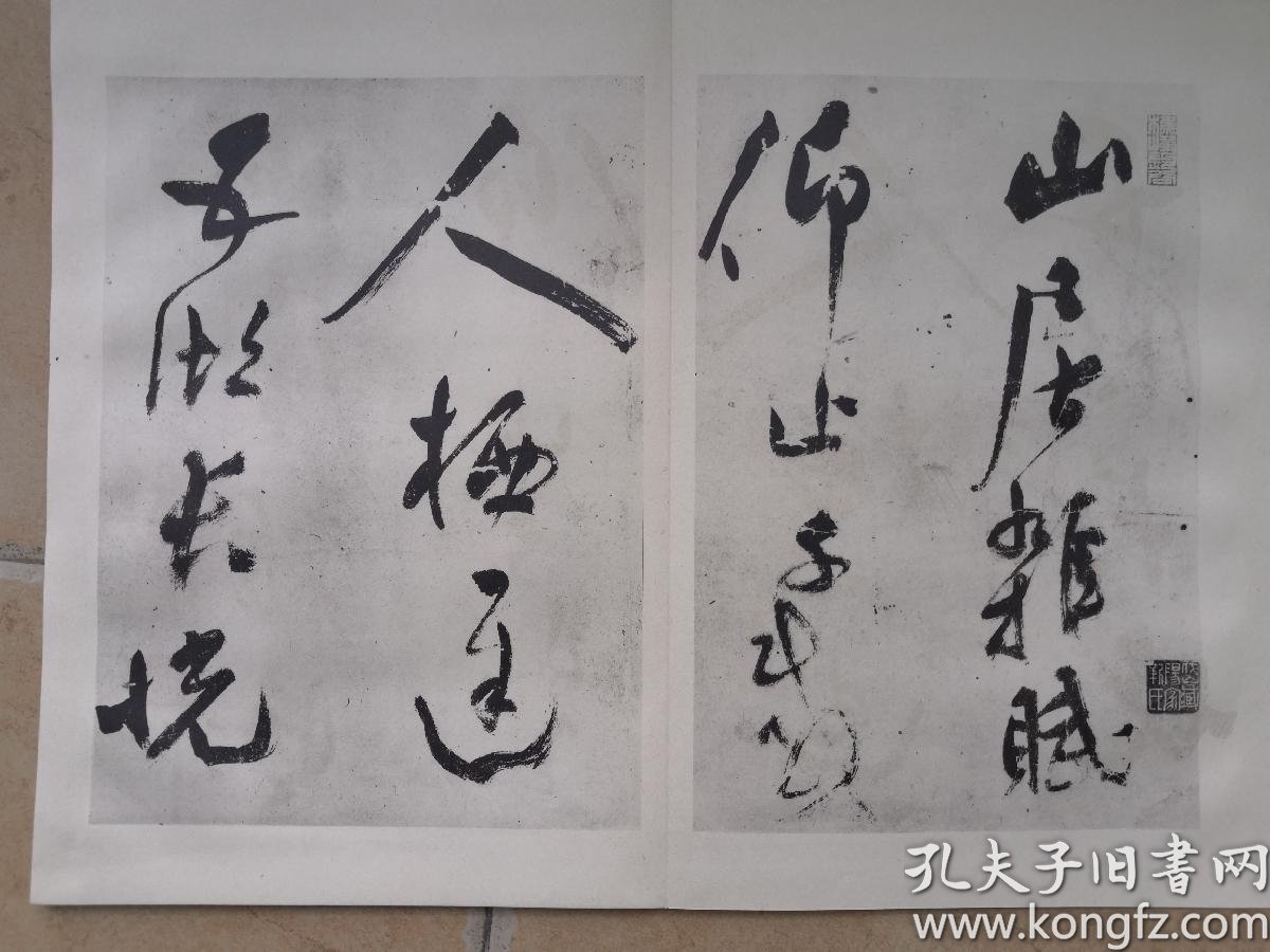 莫云卿山居杂赋莫是龙