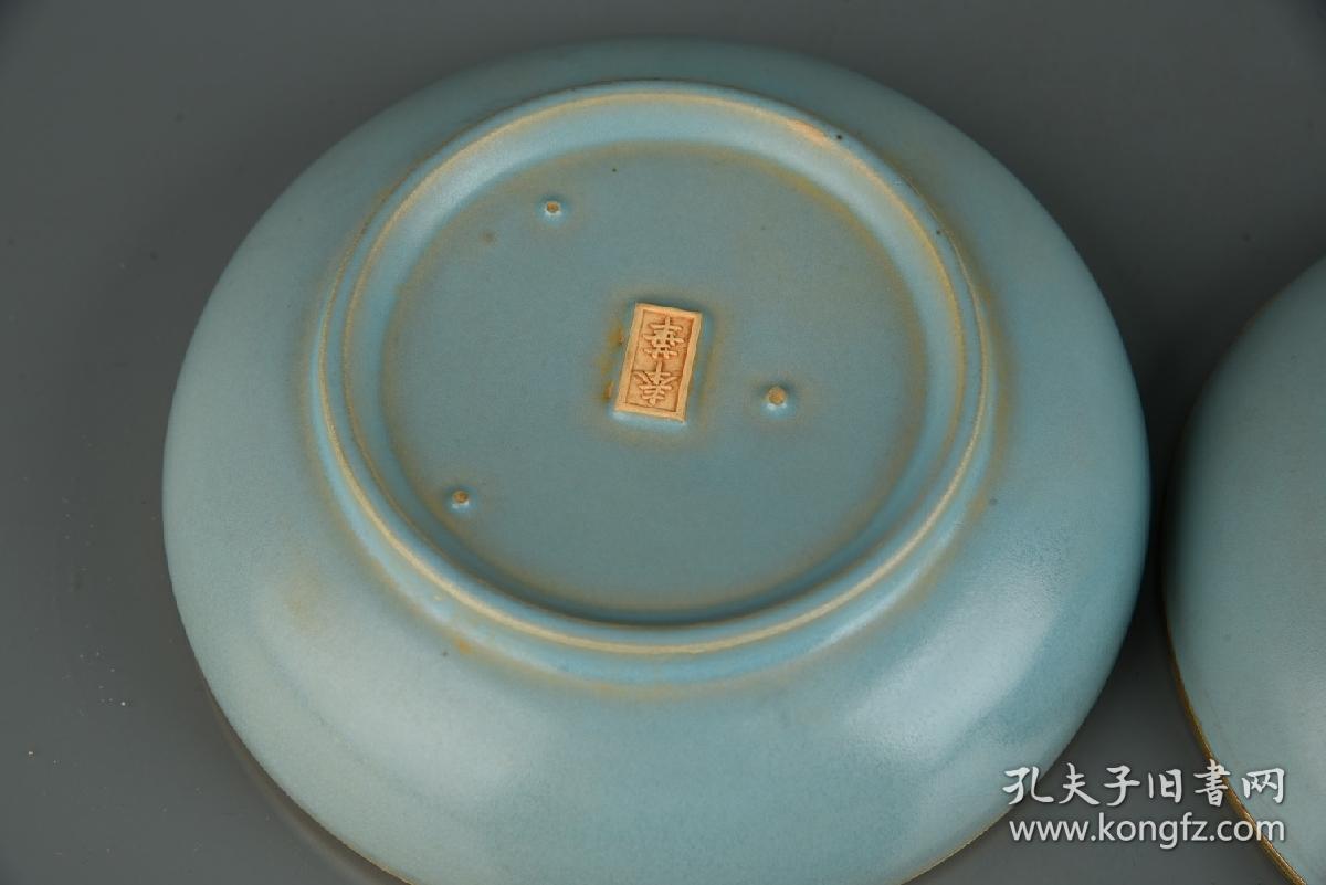 宋汝瓷天青釉奉华款包铜边粉盒