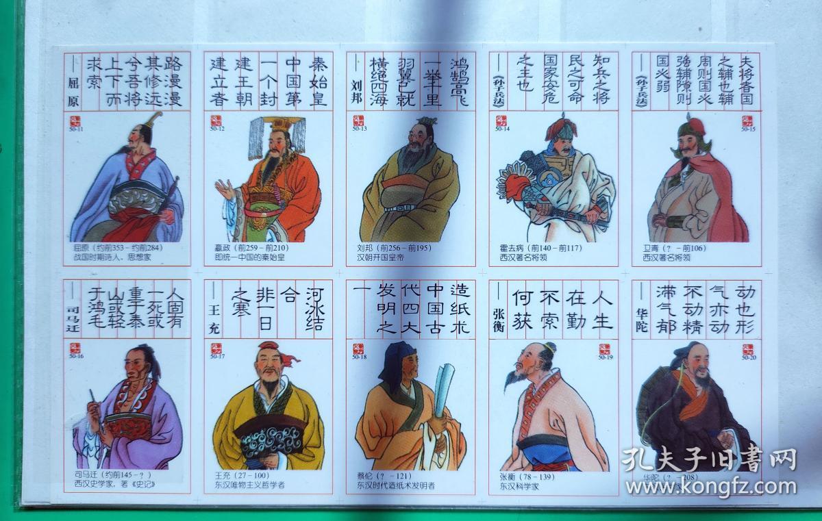 经商名言短句霸气_经商名言_经商<a href=https://www.soqiyi.cn/tag/mingrenmingyan.html target=_blank class=infotextkey><a href=https://www.soqiyi.cn/tag/6.html target=_blank class=infotextkey>名人名言</a></a>大全经典