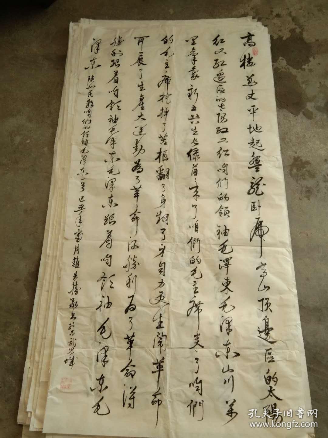 赵先胜书法; 高楼万丈平地起