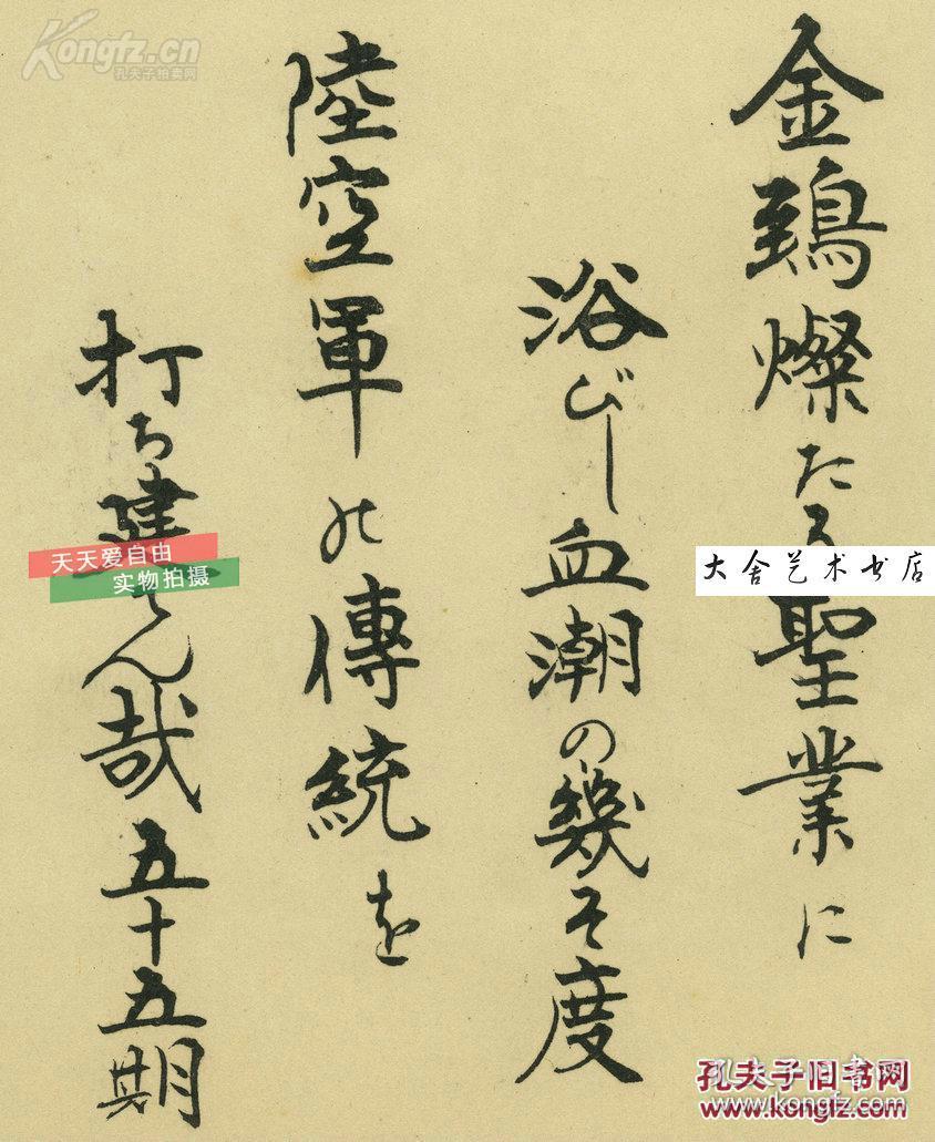比如:蔡锷,蒋百里,张孝淮,许崇智,孙传芳,阎锡山,尹昌衡,蒋作宾