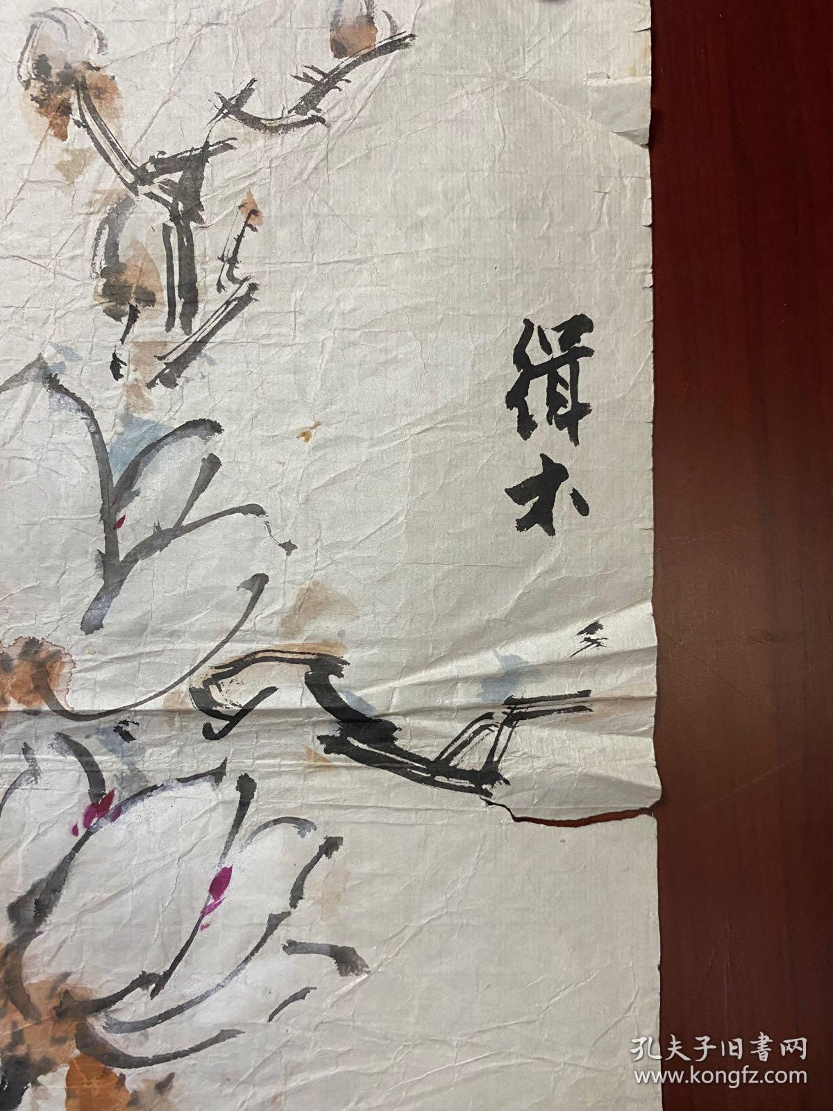 著名画家 裘辑木 花卉作品(尺寸:34厘米x34厘米)未钤印