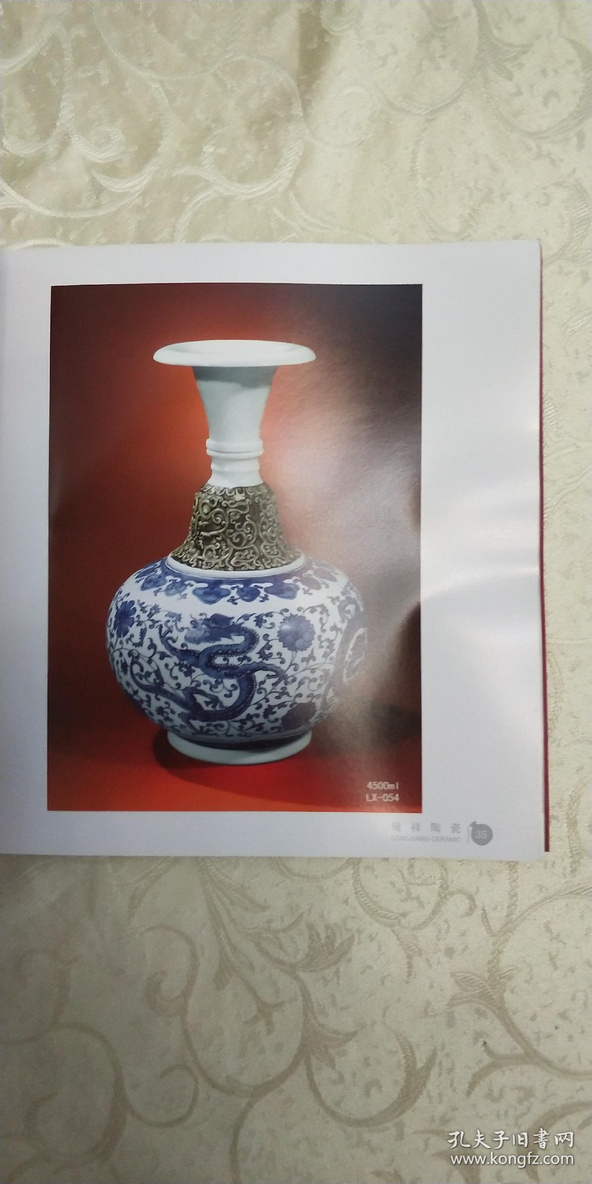 景德镇隆祥陶瓷有限公司