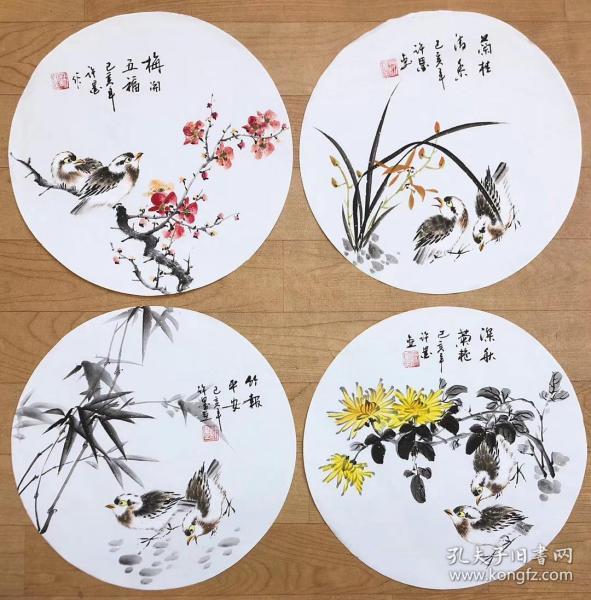 许墨老师圆形花鸟画梅兰竹菊四幅一套只需168元包邮单幅尺寸3333厘米
