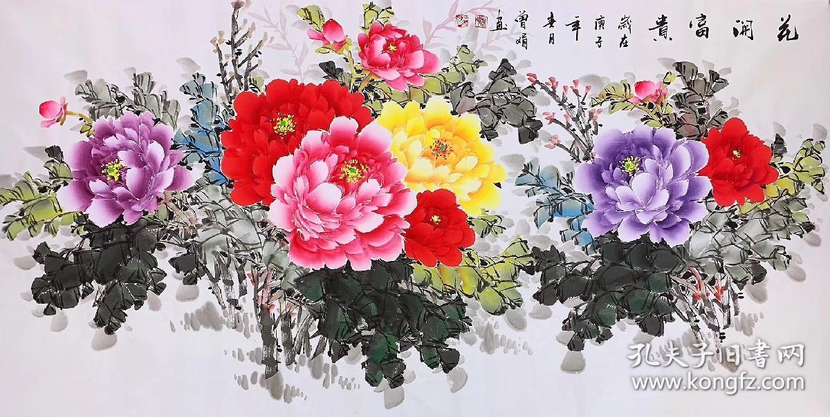 中国国画家协会会员曾老师四尺牡丹花开富贵横幅14070厘米作品编号va