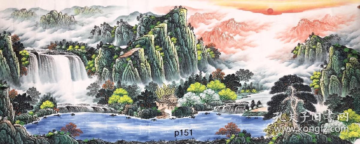 中国书画创作中心一级美术师曾松涛老师小八尺聚宝盆山水画【富水长流